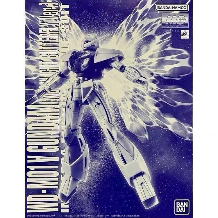 MG 1/100 Turn A Gundam (Moonlight Butterfly Ver.)