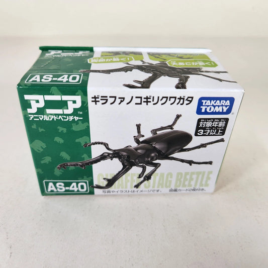 Giraffe Stag beetle AS-40 Takara TOMY