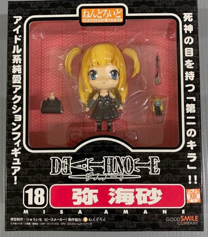 Nendoroid Misa