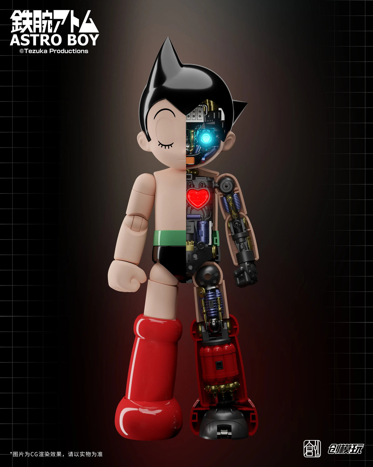 Astro Boy Construction Lab Snap Model, Pantasy