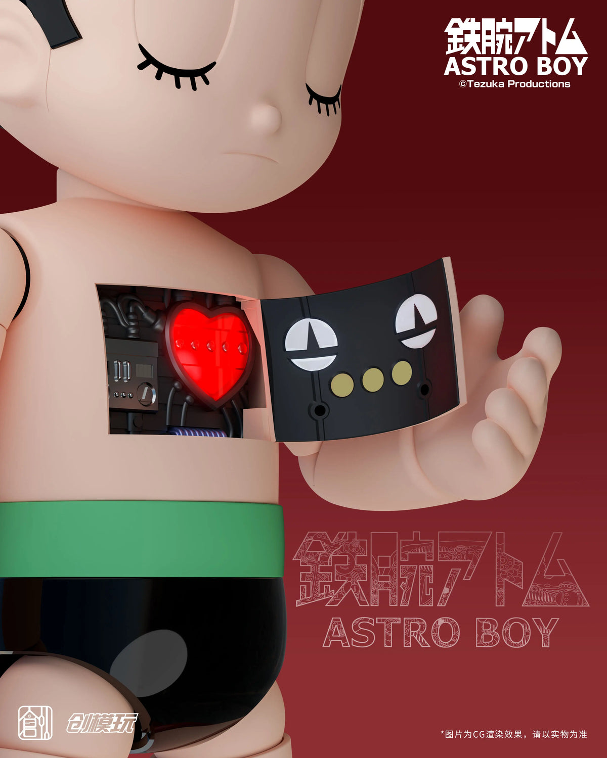 Astro Boy Construction Lab Snap Model, Pantasy