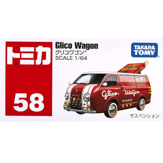 Glico Wagon Tomica 58