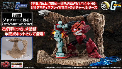 HG Realistic Model Series Tragedy in Jaburo