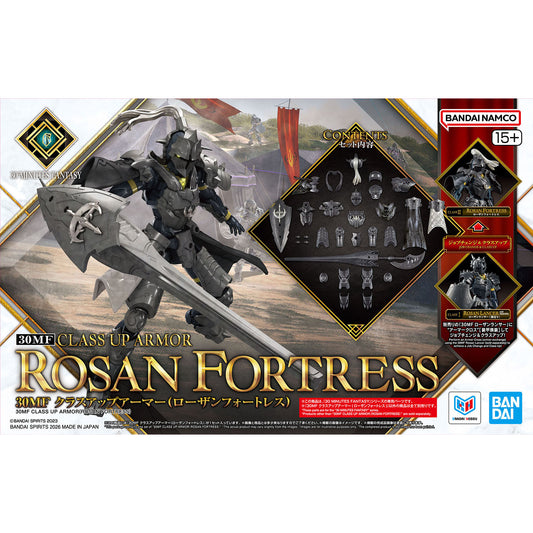 30MF A-21 Class Up Armor (Rosan Fortress)